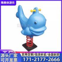 Jilin community outdoor spring rocking horse kindergarten rocking park fixed wooden horse childrens rocking chair play