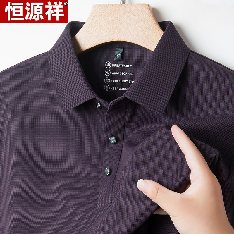 Hengyuanxiang Lapel Long-Sleeve T-Shirt for Men, Spring and Autumn Loose High-End Casual Top, Thin Business Base Polo Shirt for Men