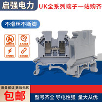 UK2 5B voltage and current terminal block UK-2 5N 3 5 double-layer guide rail type insurance terminal block