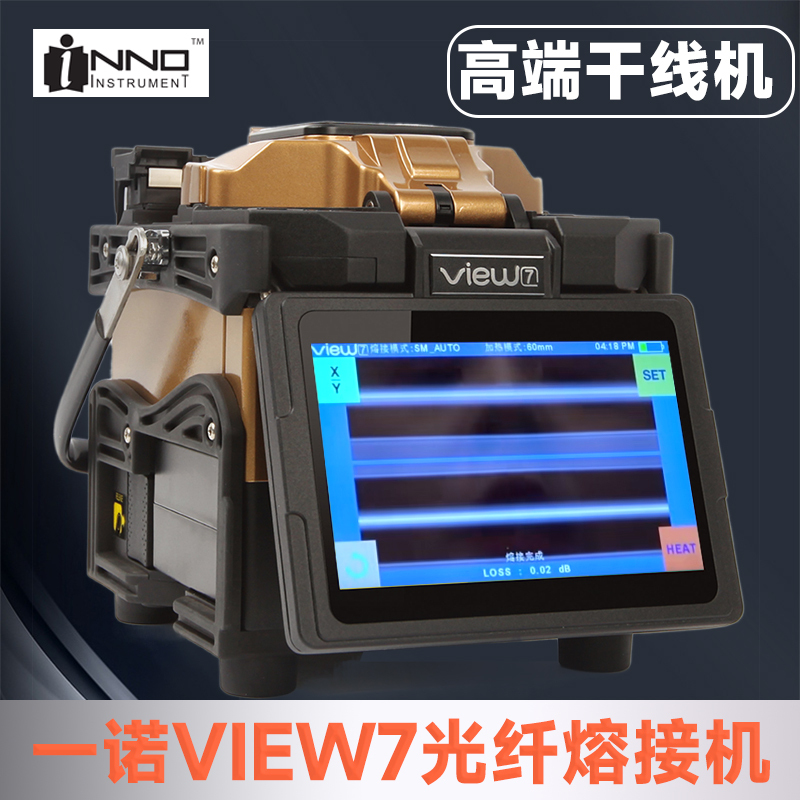 Shirui Korea Yinuo Fiber Optic Fusion Splicer View7 Optical Cable Fusion Splicer Inno Fusion Splicer