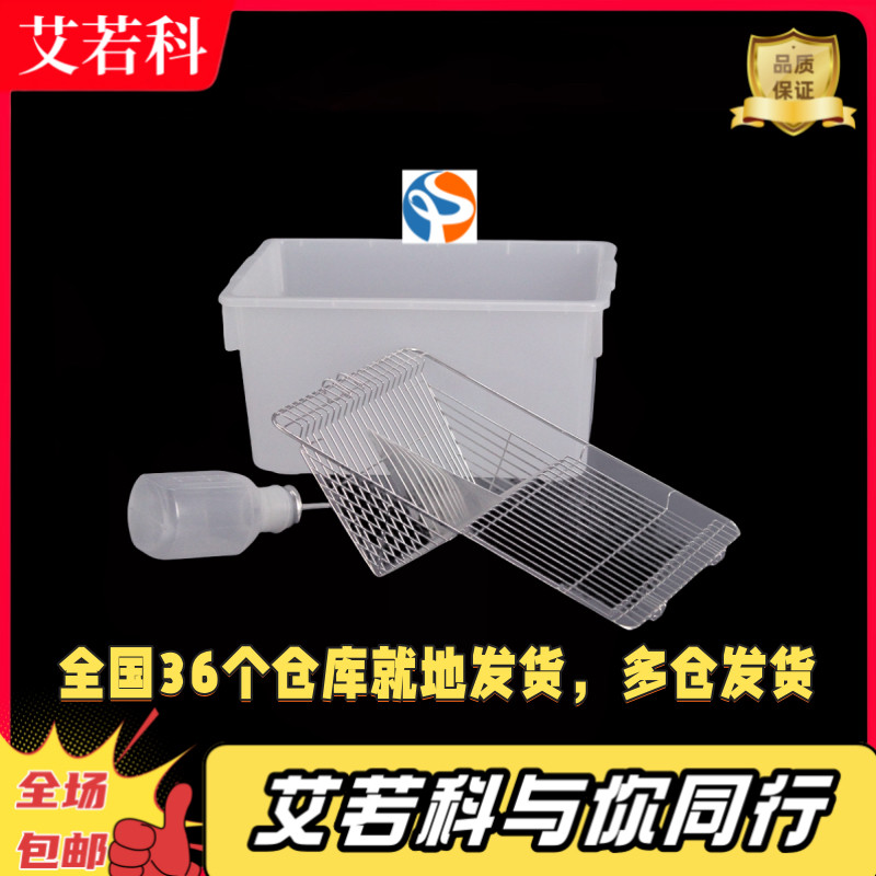 Biosharp鼠笼小鼠笼子小宠专用小白鼠笼实验室饲养笼小鼠代谢相笼