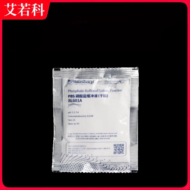 PBS磷酸盐缓冲液粉末白鲨BL601A磷酸盐缓冲液无菌D-PBS 包邮开票