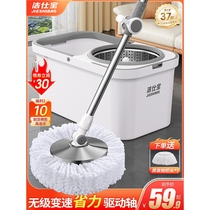 Good wife mop 2024 new model hand-washing self-wringing water spin mop clean household automatic mop drying and dehydration
