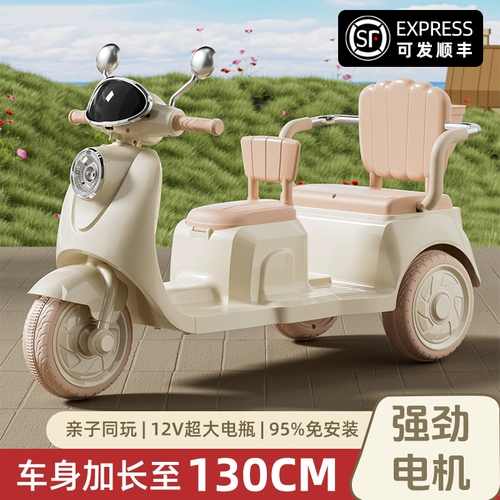 Электрический мотоцикл, велосипед тандем, детский трехколесный велосипед для мальчиков для девочек, игрушечная машина с сидением, дистанционное управление
