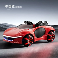 Высокий -Clacmi Red+Mlow Start+кольцо+кожаный лот+пульт дистанционного управления+двойной привод+большой батарея