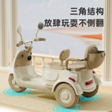 Электрический детский трехколесный велосипед для мальчиков и девочек, игрушечная машина с сидением для двоих, дистанционное управление