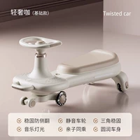 Light Luxury Coffee + Music Lighting + Mute Flash Колесо.