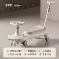 Light Luxury Coffee + съемный тошной ручку + музыкальное освещение + безмолвное флэш -колесо