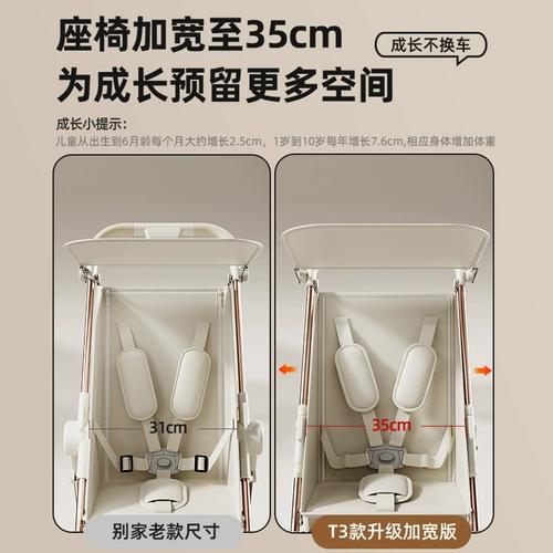 博恩贝 Складная детская коляска для выхода на улицу с зонтиком