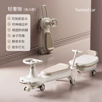 Легкий роскошный кофе + тележка для взрослых + буксировочное ведро + музыкальное освещение + немое флэш -колесо.