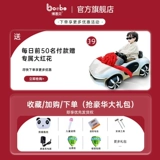 Электрический электромобиль на четырех колесах, транспорт, детская игрушечная машина с сидением для мальчиков и девочек, дистанционное управление, 1-6 лет