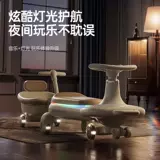 Детский Бибикар Толокар Плазмакар, детская качалка с сидением для двоих, 1-3 лет, защита от опрокидывания