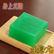 (Traditional Chinese medicine soap) Flat silk-shaped special handmade soap for ordinary people especially for the neck armpits hands and feet