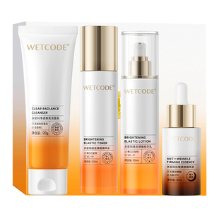 【水密码】早C晚A焕颜礼盒