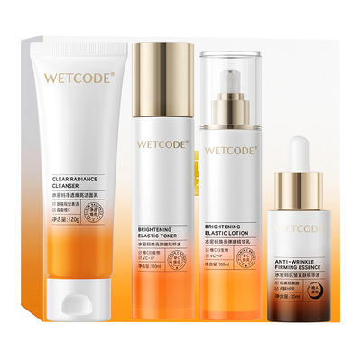 水密码早C晚A补水焕亮淡纹礼盒