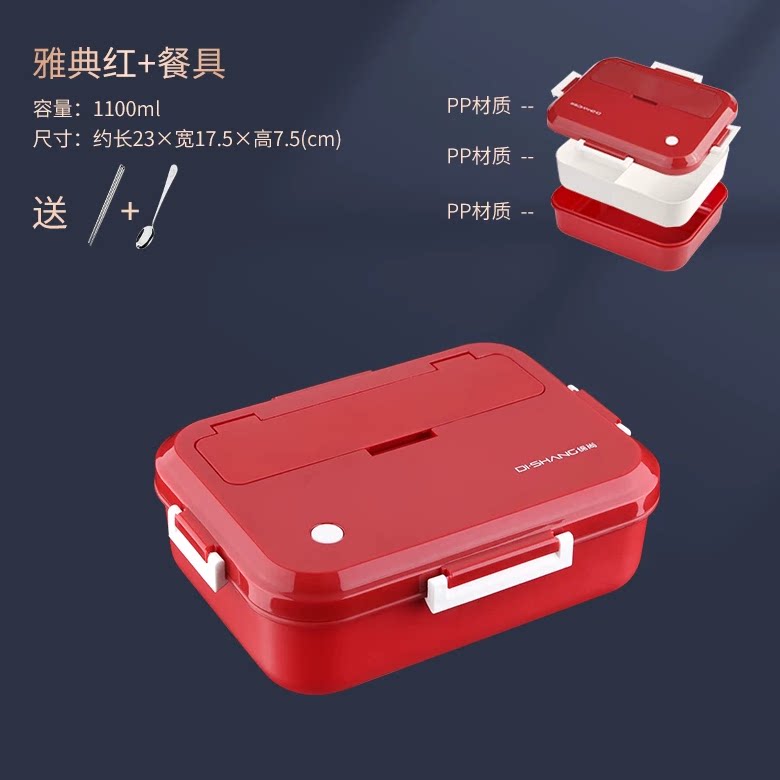 小学生保温饭盒专用上班族微波炉加热便当盒分隔餐盒保鲜盒食品级