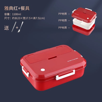 学生饭盒微波炉加热专用