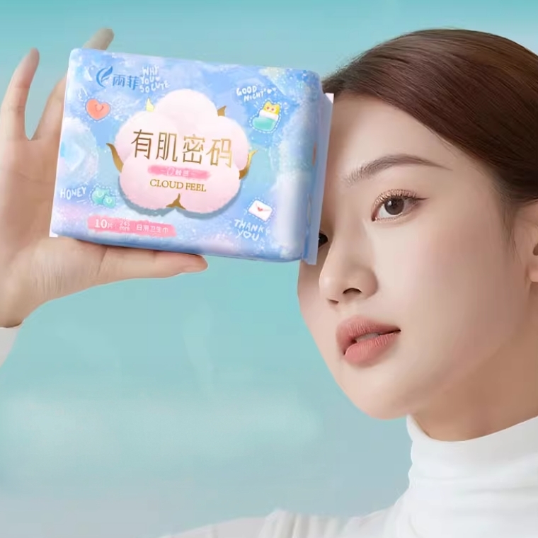 雨菲卫生巾日用夜用超薄透气干爽医护级加长夜用姨妈巾旗舰店正品