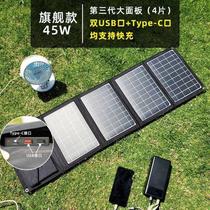 30W monocrystalline silicon solar panel mobile phone outdoor portable photovoltaic power generation panel folding USB charger universal