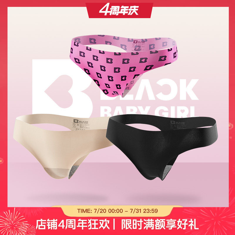 Heytopbbg Seamless Nude-Feel Underwear for Women, Sports Fitness Running Thong Shorts, Non-Binding, Sexy Heytopbbg Seamless Nude-Feel Underwear for Women, Sports Fitness Running Thong Shorts, Non-Binding, Sexy