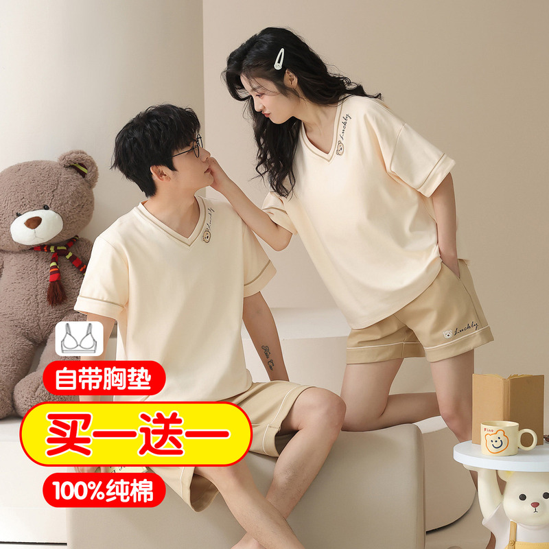 Buy One Get One Free Pajamas for Couples in Summer with Breast Pads, No Need to Wear a Bra, Pure Cotton Short-Sleeved Men's and Women's Summer Home Wear Set