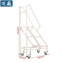 Mai Wei Archive Reading Room Flat Book Terraced Warehouse Warehousing Mobile Ladder Three-step White Den High Ladder MG978