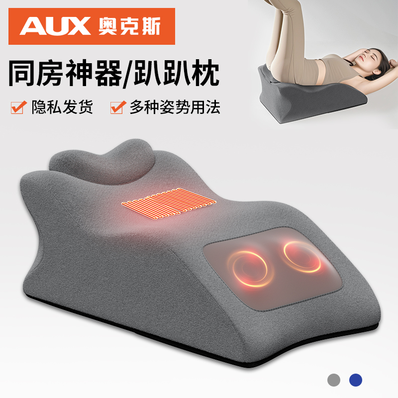 カップルの性交マット電動カップルは努力を節約するのを助けますお尻は愛の補助アーティファクト枕性交特別な横たわっているベッドを行います