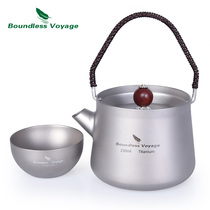 Biwei pure titanium outdoor kettle for tea special camping open fire kettle picnic tea kettle camping 230ml