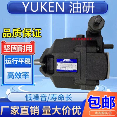 Тайвань Yuken YUKEN регулируемый поршневой насос AR22-FR01C-22 Гидравлический насос Yuken AR22-FR01B-22