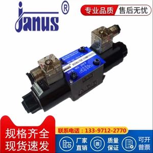 Электромагнитный клапан JANUS Тайвань Densheng D5/D4-02-3C2/2B2/3C4/3C60/2D2-A2/D2/A1/D1