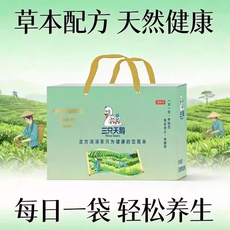 Authentic Pangerongti Ling Sanzhi Swan Ancient Recipe Xiaoxiaoliang Mom Happiness Health Group Flavor Tea, Same as Used in Beauty Salons