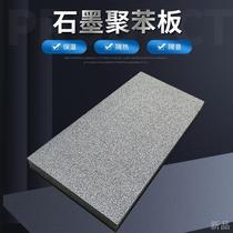 Molded polystyrene board exterior wall thermal insulation flame retardant b1 insulation board modified graphite grade foam board graphite polystyrene board