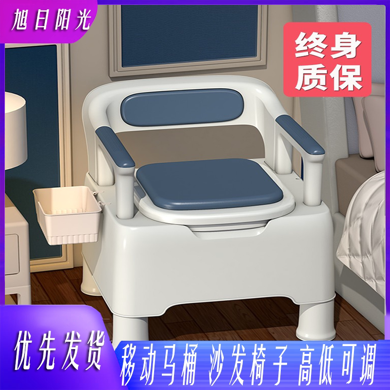 Old adult household mobile toilet pregnant woman in room pot chair seat chair