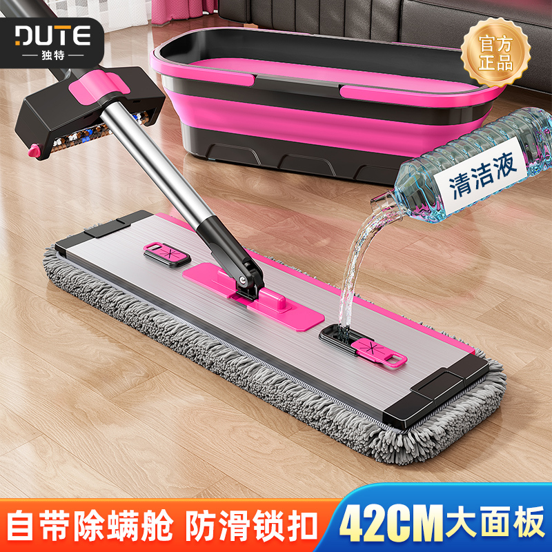 Unique Flat Mop 2026 New Model for Home Use, One-Sweep-Clean Chenille Mop, Hands-Free Washing, Lazy Person's Floor Cleaning Tool