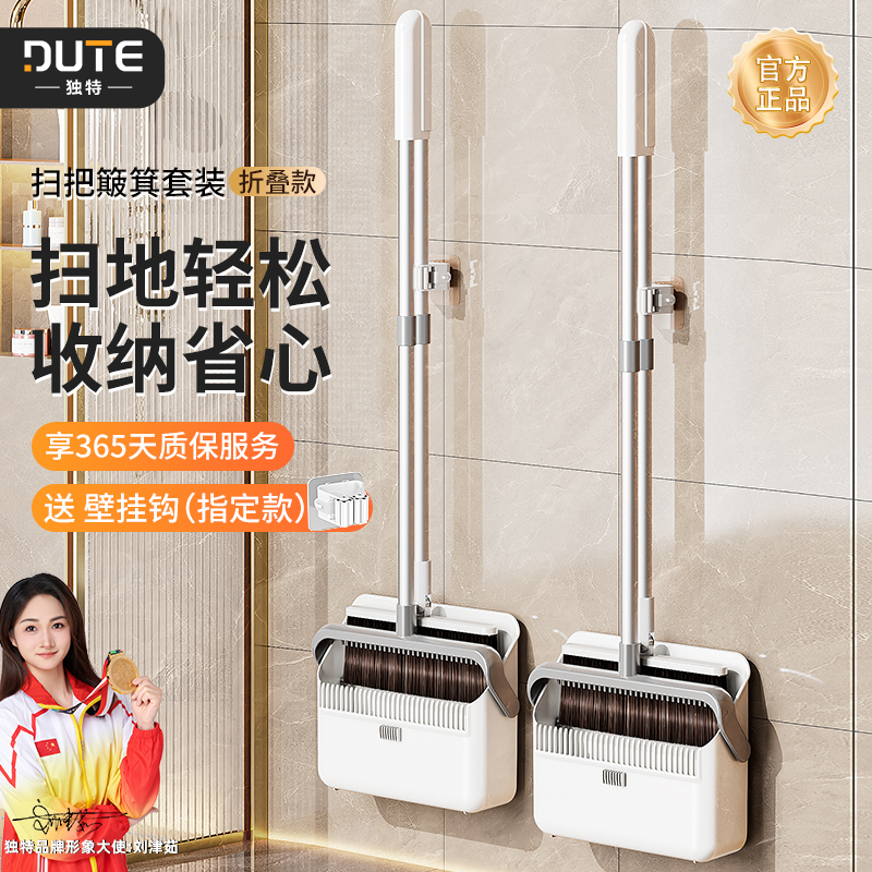 ユニークなほうきセットちりとりの組み合わせ家庭用2025新しい掃除ほうき折りたたみゴミシャベル3点セットちりとり