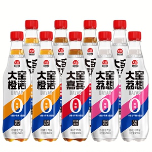 【吴京代言】大窑嘉宾汽水450ml*9瓶