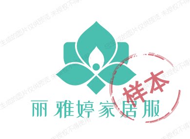 珊珊家居服内衣店