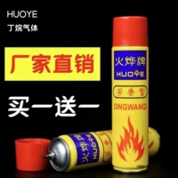 155 мл [специальное предложение купить один, получи один, получи один бесплатно]