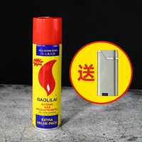 Серебряная зажигалка, 200 мл