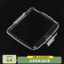 Buy 2 shots 3 BM-7 screen protective cover for Nikon D80 SLR camera screen protective cover LCD