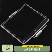 Buy 2 shots and 3 BM-11 for Nikon D7000 LCD LCD screen protective cover screen protector cover camera protective screen