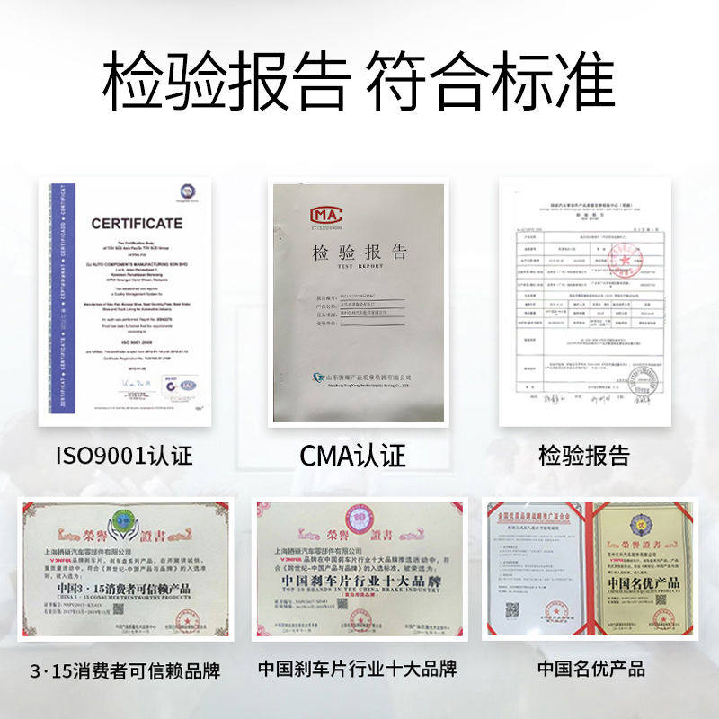 Original upgraded ceramic brake pads are suitable for Suzuki Qiyue Tianyu Swift Longdiliana brake pads