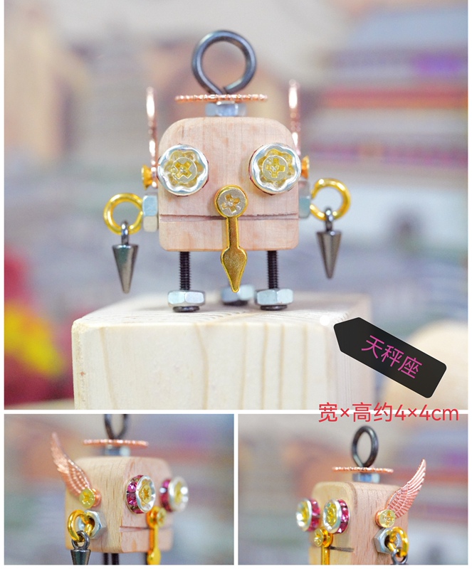 Zodiac Lucky Series Original Punk Robot Mini Figure Creative Keychain Bag Pendant Hanging Chain