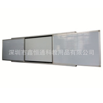 Parallel combination sliding blackboard Push-pull teaching writing blackboard Push-pull green board whiteboard multi-size blackboard