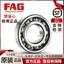 FAG cylindrical roller bearing NU2217-E-XL-M1 NU2219-E-XL-M1 supports testing