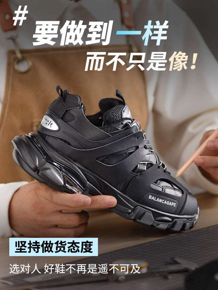 HONG KONG AT FASHION SHOES INTERNATIONAL PAVILION  THICK-BOTTOMED KNOCK COOL COUPLE DADDY SHOES ATHLEISURE BLACK SAMURAI