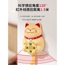 Xiaomi Youpin Lucky Cat Voice Out Reminder Old Man Forgot to Bring Key Reminder Close Gas Door and Window Hook