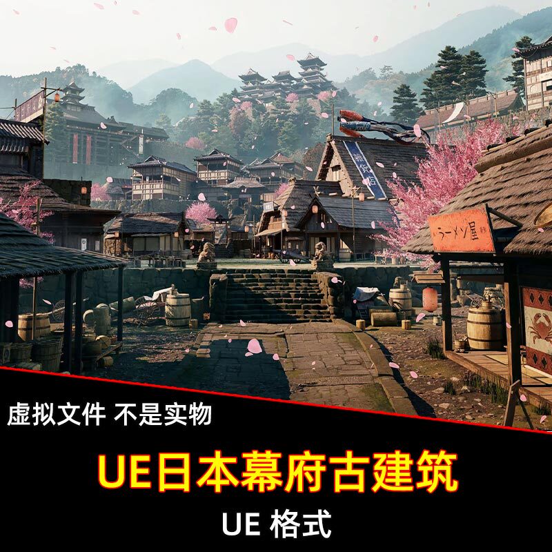 Ue Japanese-Style Ancient Village Castle, Tenno-Dera, Samurai Mansion, Townhouse, Teahouse, Street, Stone Path