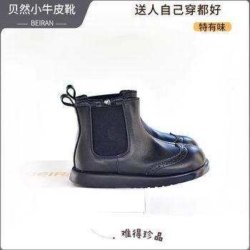 Genuine Leather Children's Boots, Black Girls' Mid-Calf Boots, Short Boots, Cotton Boots, Single Boots, Boys' Fleece-Lined Warm Boots, Girls' Martin Boots