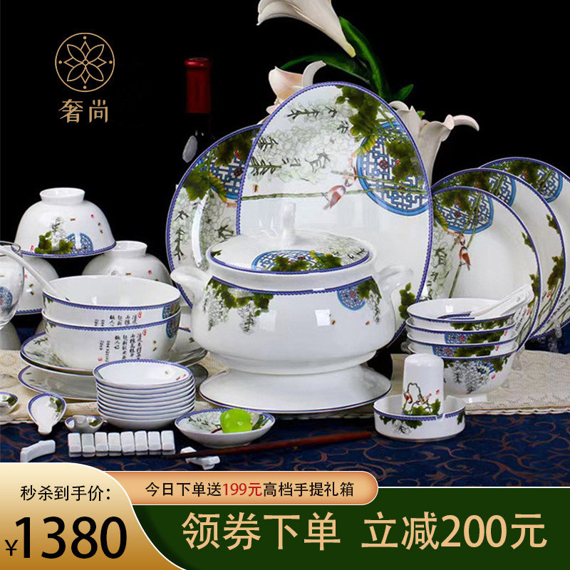 Jingdezhen Bowl Set Chinese Bowl Tableware Housewarming New Home Bone China Gift Ceramic High-end Gift Box